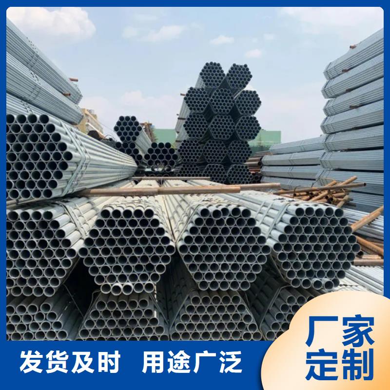专业品质【苏沪】Q345B镀锌焊管规格表价格公道