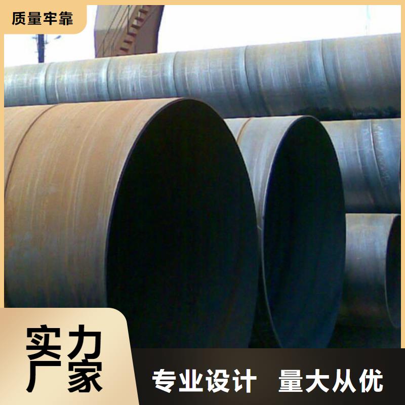 克拉玛依直供螺旋钢管规格表现货供应