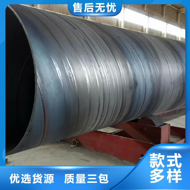 优质材料厂家直销[苏沪]DN1400螺旋管价格种类齐全
