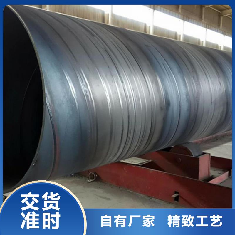 高品质诚信厂家(苏沪)Q355B螺旋钢管规格表定制价格