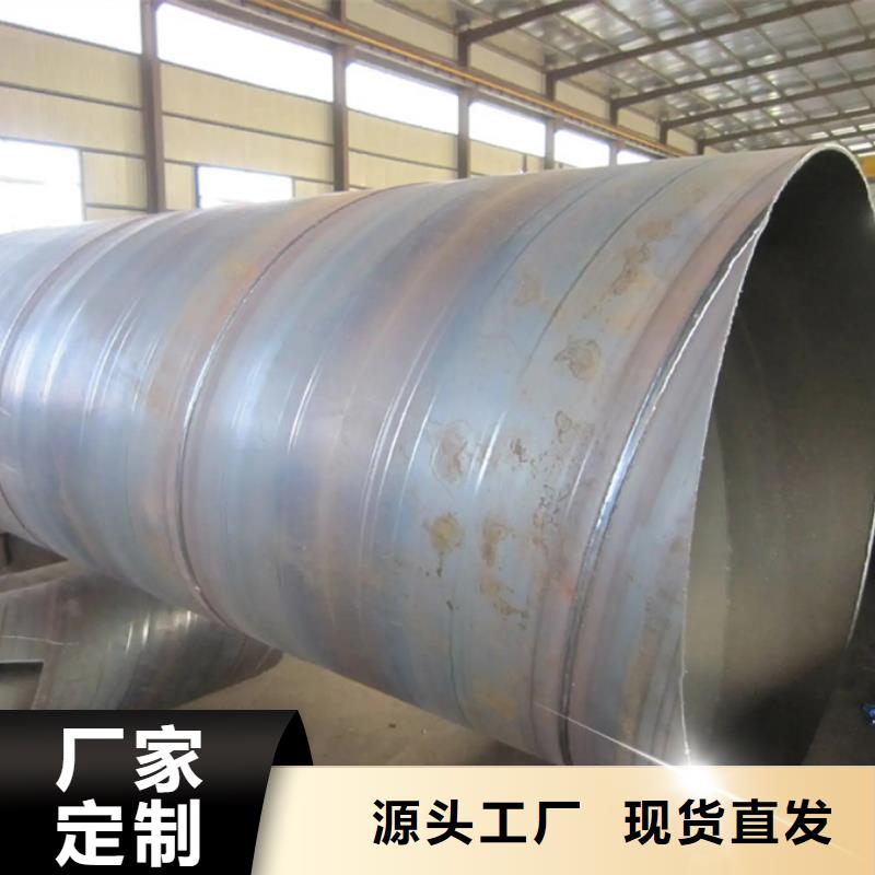 工艺成熟(苏沪)DN1200螺旋管厂家品质保证