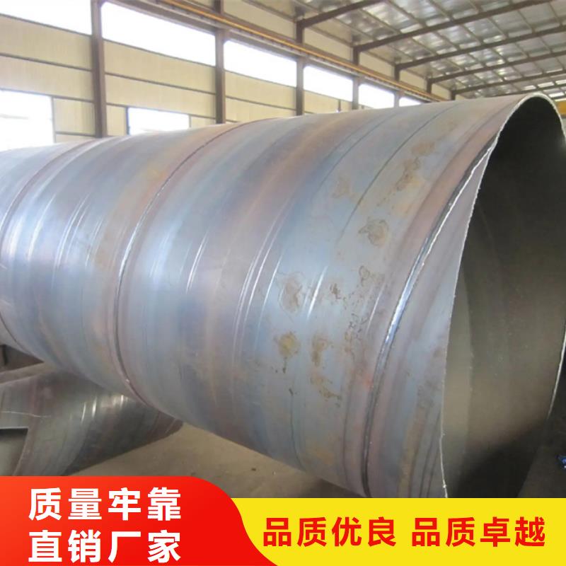 购买【苏沪】Q355B螺旋钢管厂家现货报价