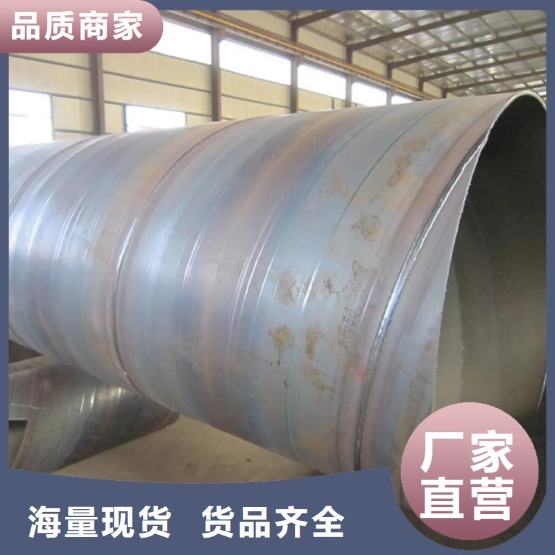 厂家直营{苏沪}Q235B螺旋钢管规格表现货报价