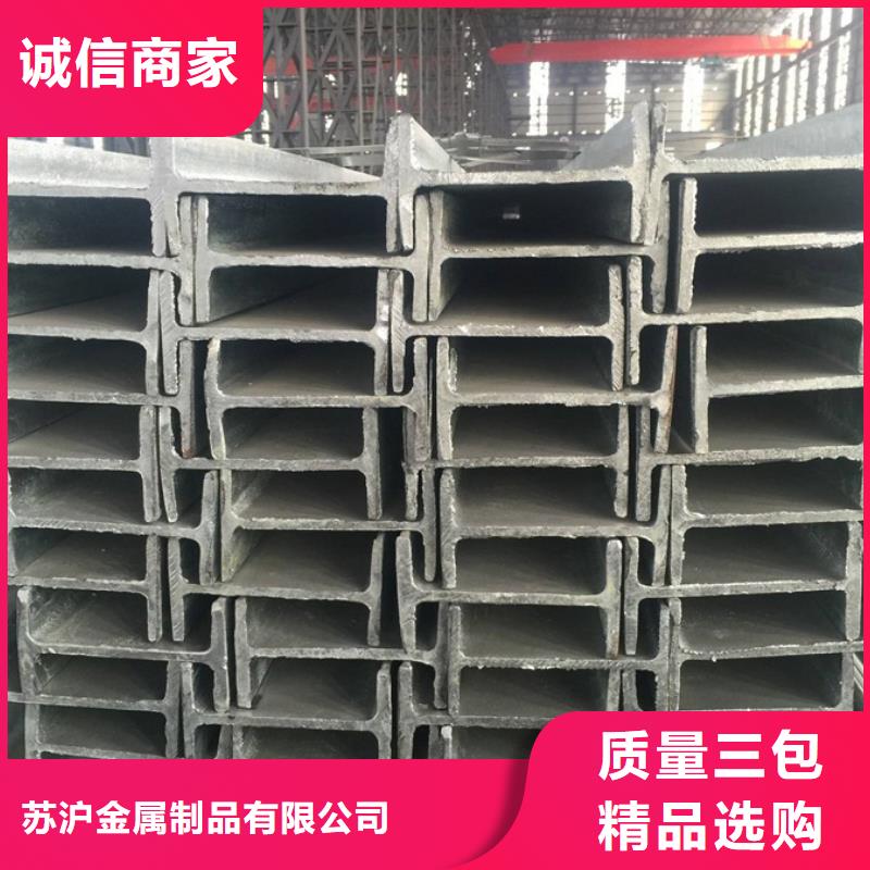 畅销当地<苏沪>NDH型钢电力项目
