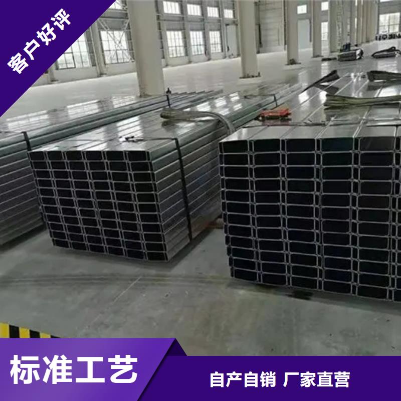 忻州选购钢结构C型钢生产厂家热膨胀系数低