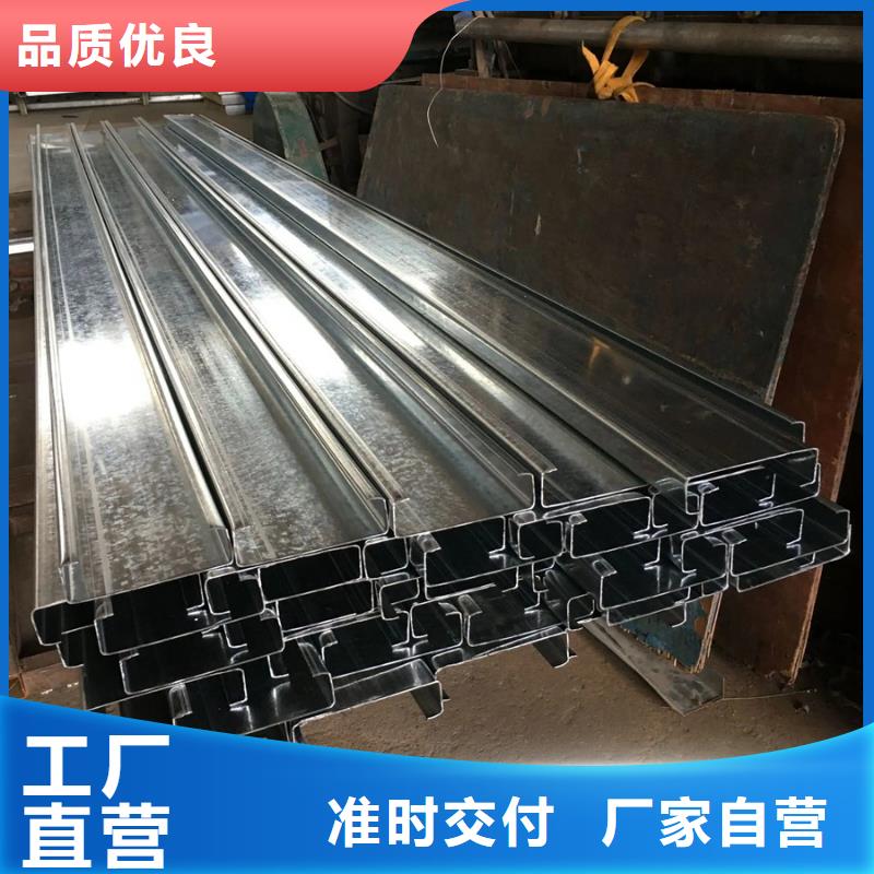 陕西省根据要求定制{苏沪}镀锌C型钢厂房生产厂家