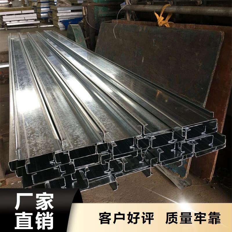 拒绝差价(苏沪)z型钢檩条生产厂家生产厂家
