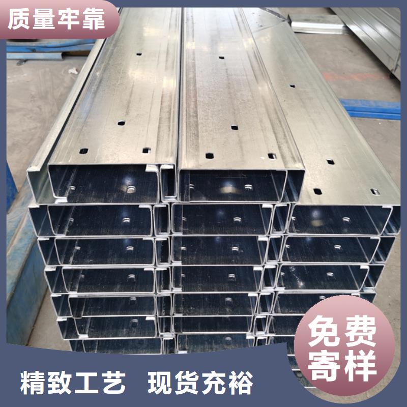 同城<苏沪>钢结构C型钢价格生产厂家