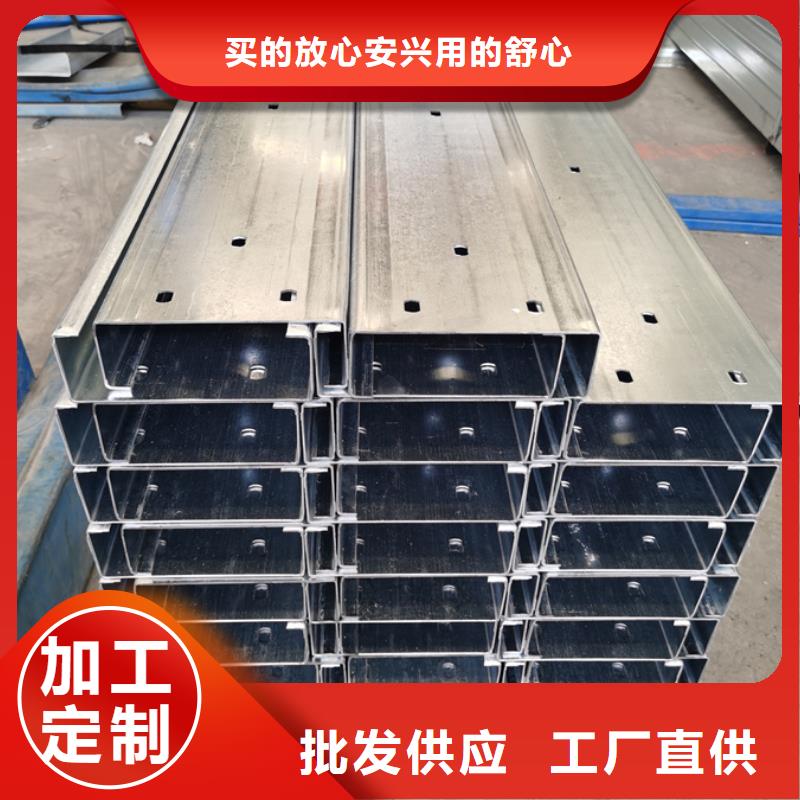 从厂家买售后有保障【苏沪】钢结构C型钢价格绝缘隔热