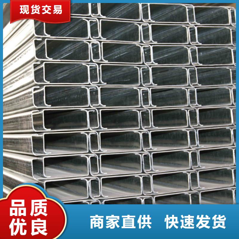快速发货【苏沪】钢结构C型钢生产厂家易于切割