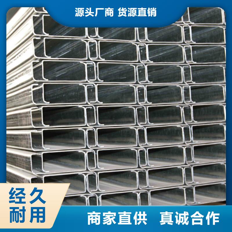 专业生产设备(苏沪)z型钢檩条厂家耐老化