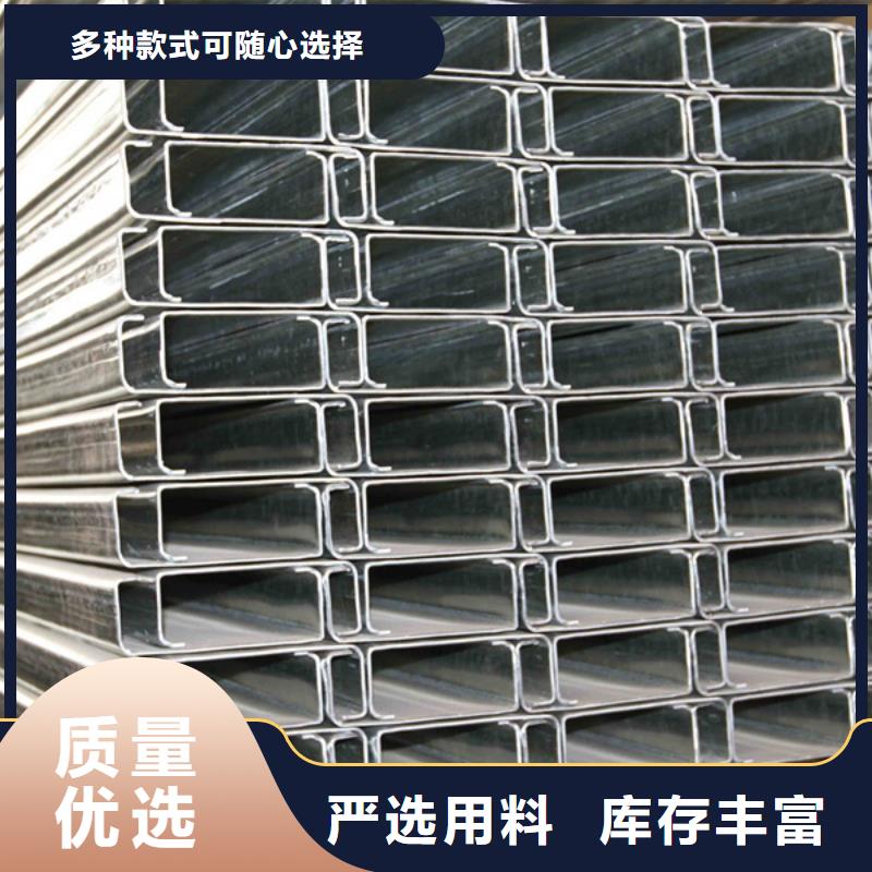 【C型钢钢材市场精工细作品质优良】