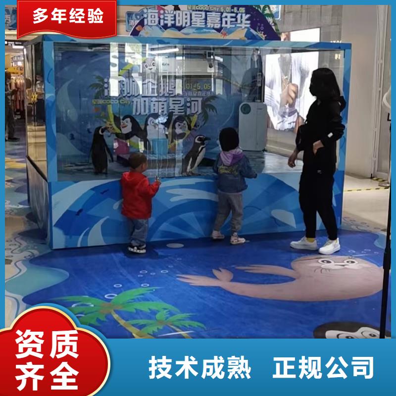 海洋展出租活跃气氛