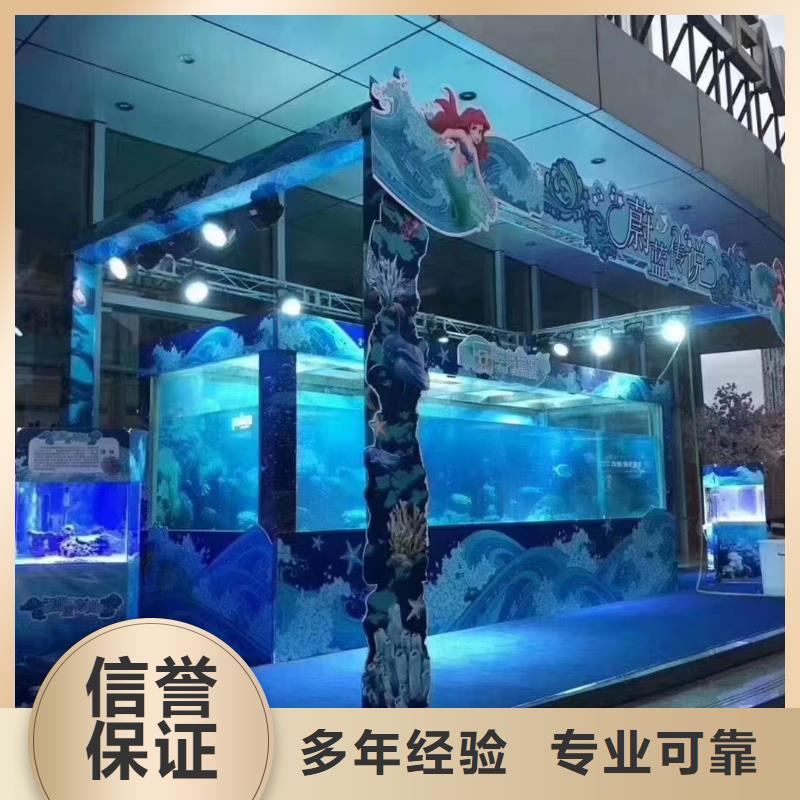 海洋展出租公司活跃气氛