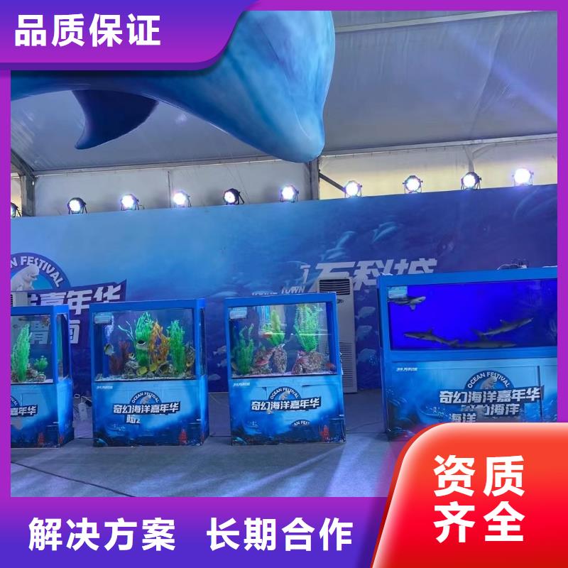 海洋展出租活跃气氛