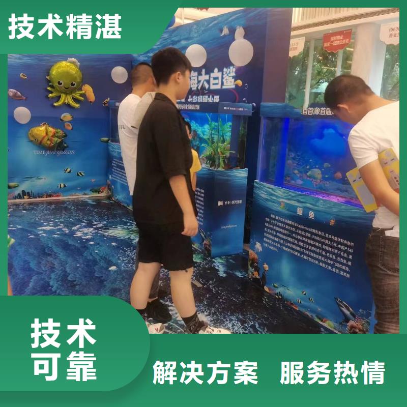 海洋展出租周边