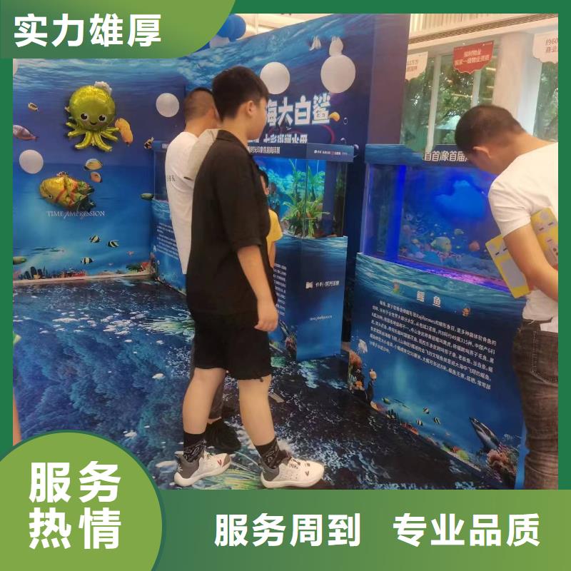 海洋展租赁