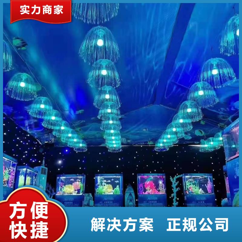 海洋展租赁