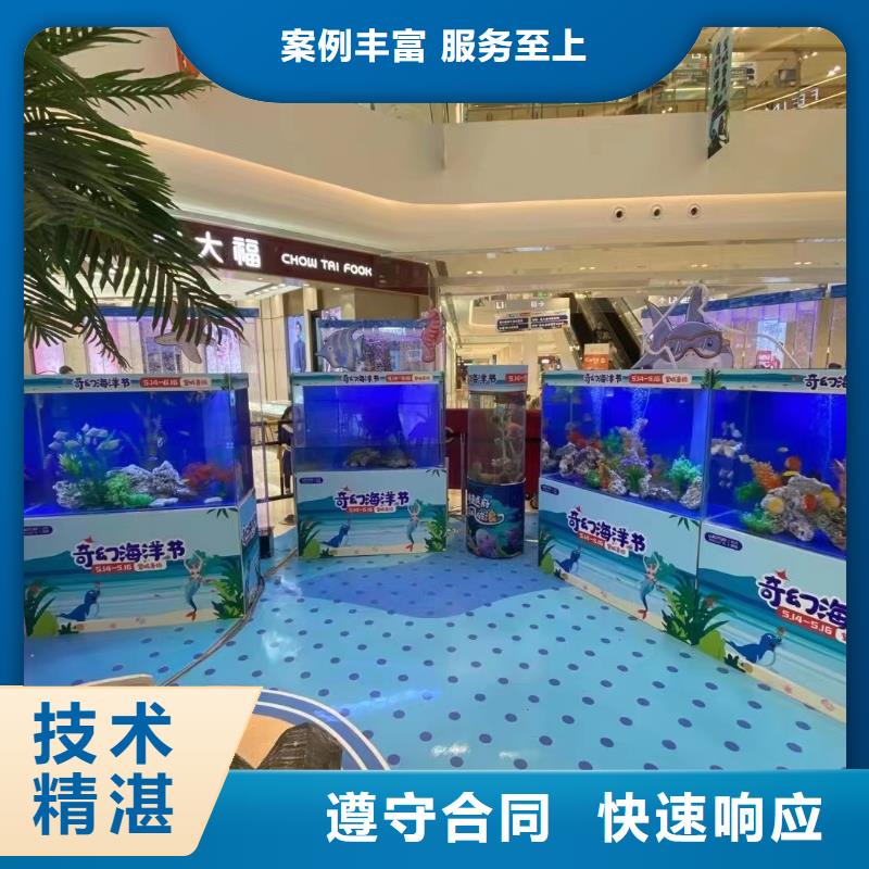 海洋生物展租赁品种多样