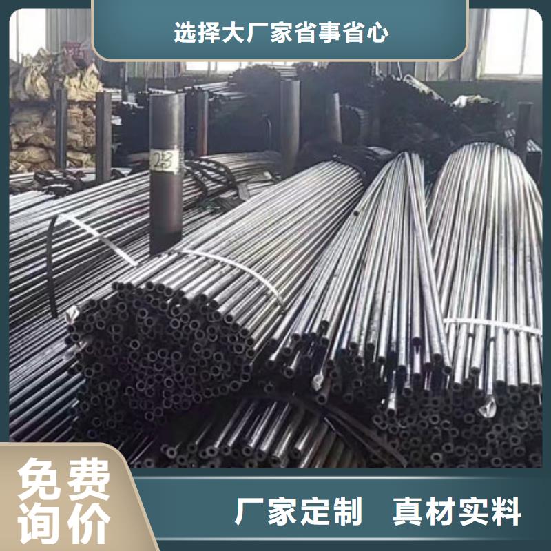 厂家品控严格(乐道)Q345B精密钢管定制价格使用说明