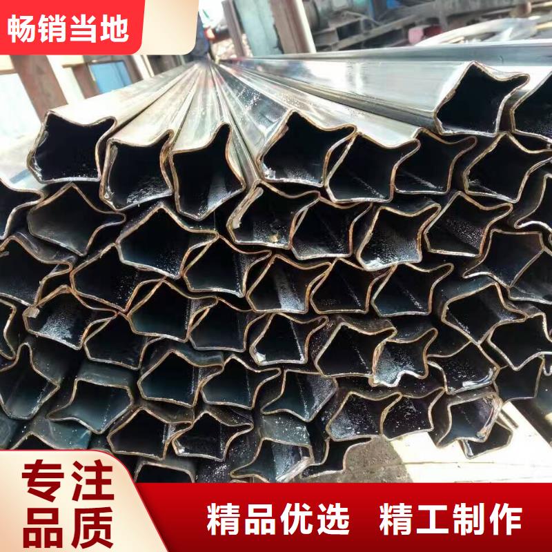 选购(乐道)异型钢管现货表材质报告