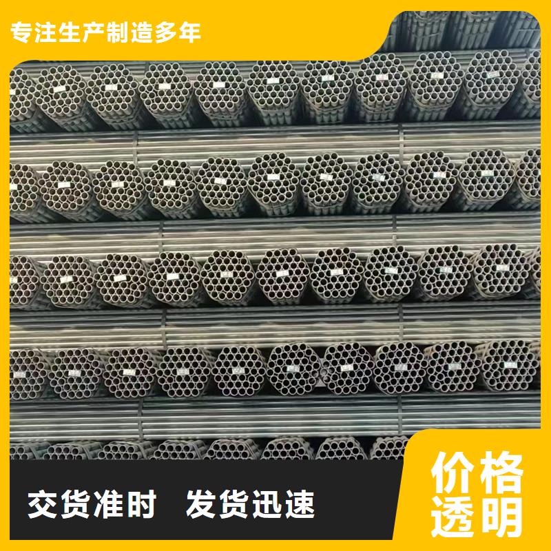安徽供货及时<鑫豪>镀锌钢管生产厂家GB/T3091-2015执行标准