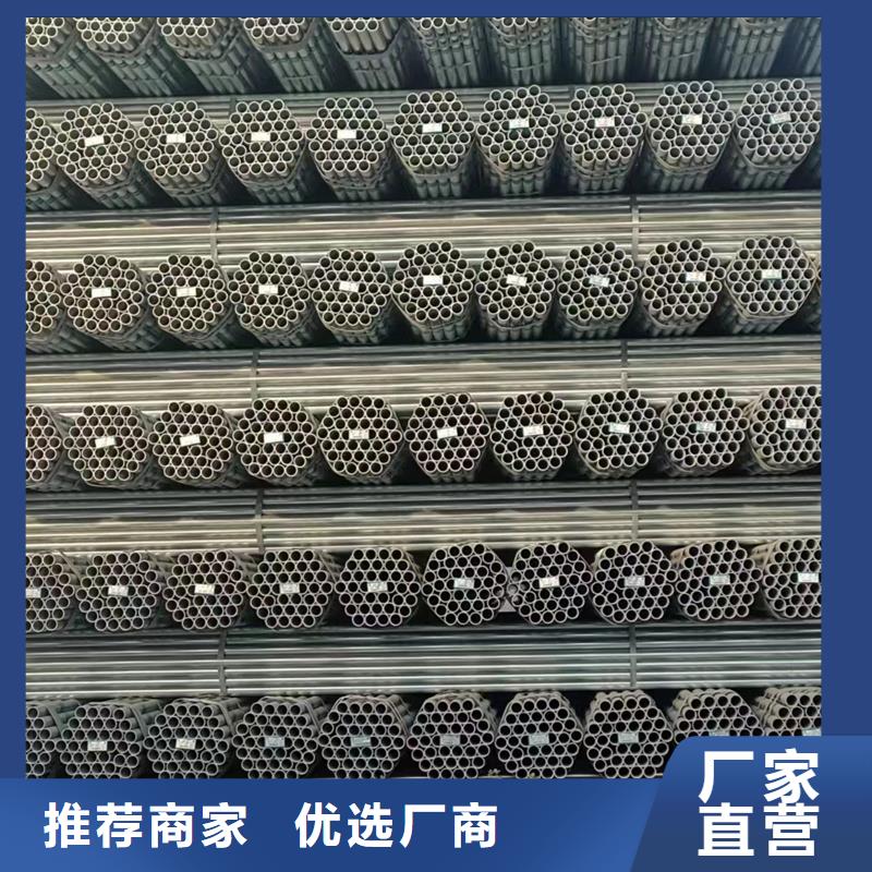 辽宁工厂自营《鑫豪》热镀锌钢管规格表汽车底盘项目