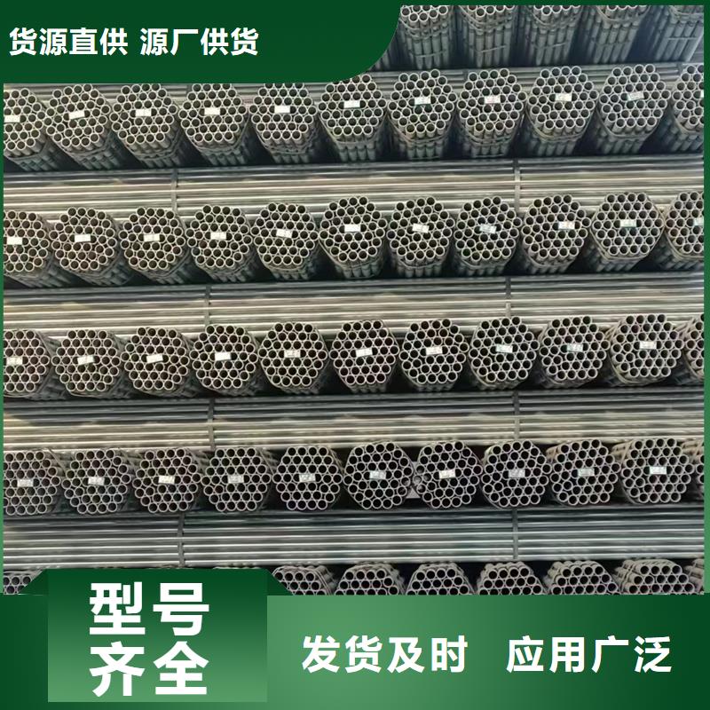 热镀锌方矩管规格35×35电厂项目