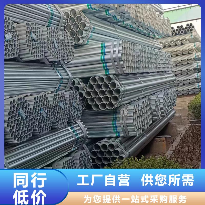 量大更优惠【鑫豪】DN15镀锌管生产厂家6米定尺