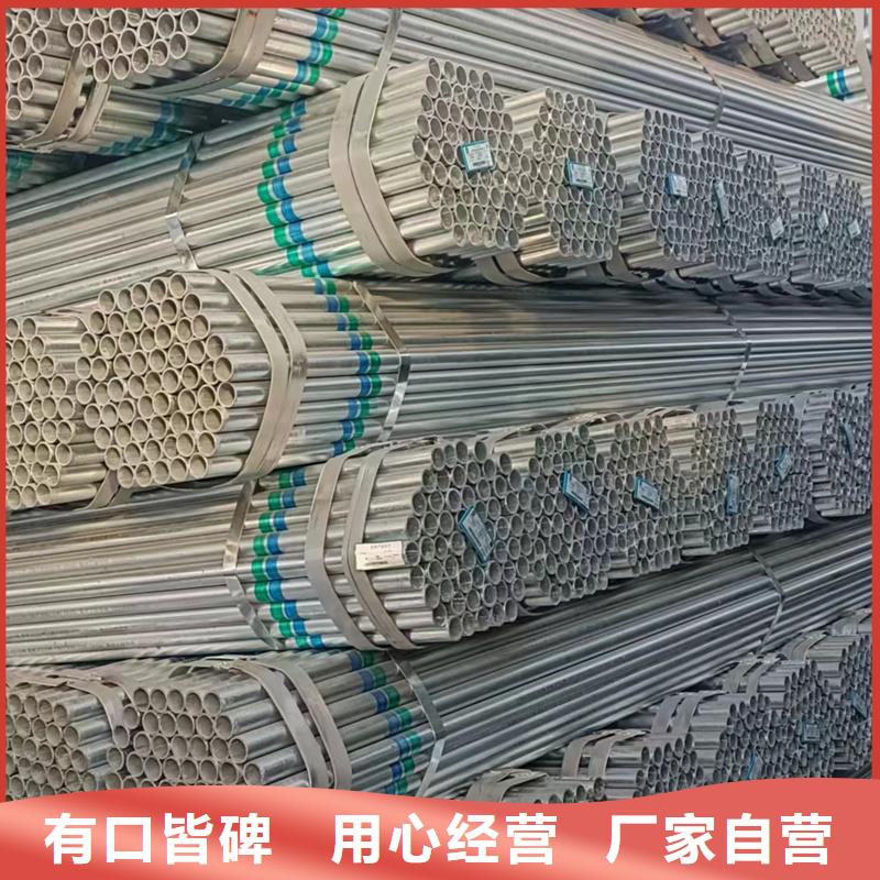 广东订购(鑫豪)友发镀锌无缝管规格表GB/T3091-2015执行标准
