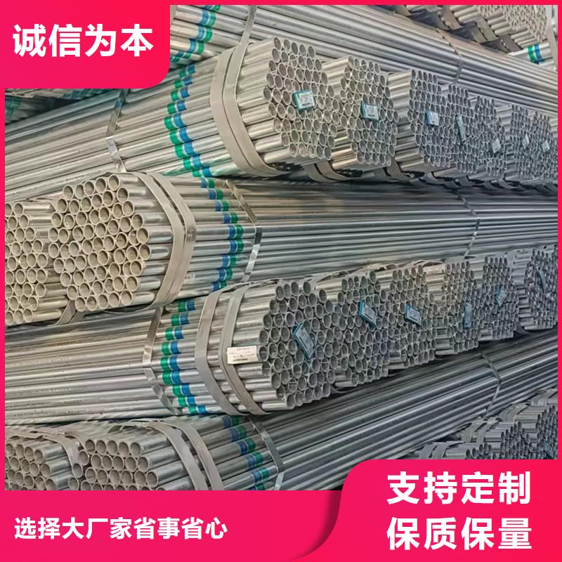 广东拥有核心技术优势【鑫豪】友发镀锌管优质供应商机械制造项目
