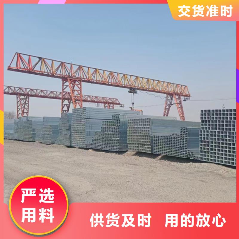 咨询【鑫豪】16mn热镀锌方管生产厂家机场项目
