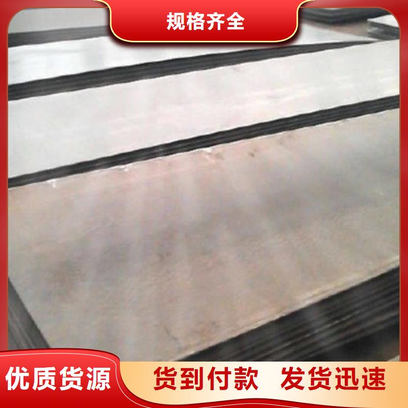 湛江生产Q345R+304不锈钢复合板6+2