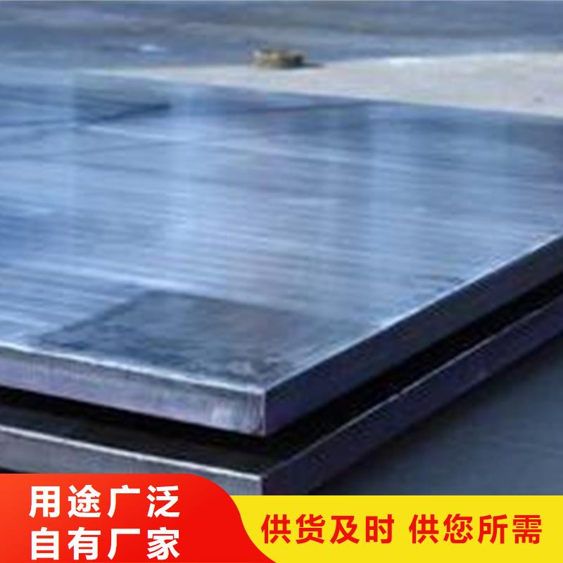 台湾订购316L不锈钢复合板30+4哪有卖的