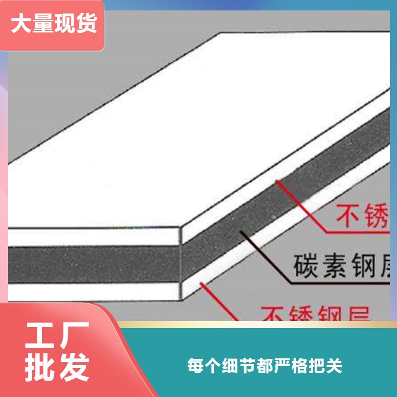 不锈钢复合板2507不锈钢焊管订购