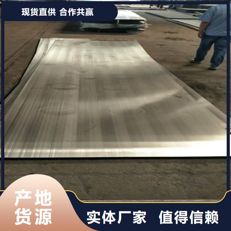 湛江生产Q345R+304不锈钢复合板6+2