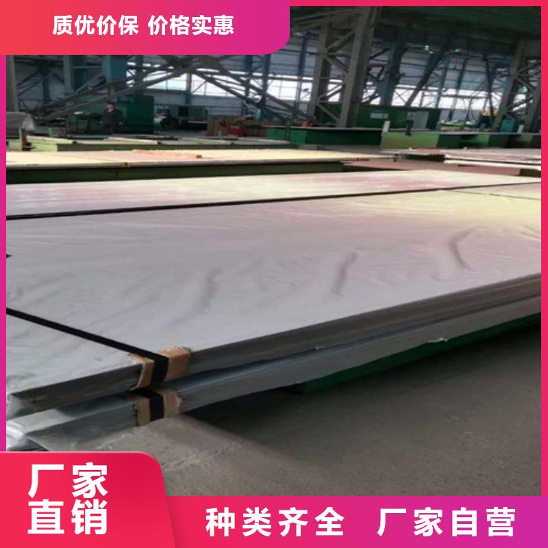 台湾订购316L不锈钢复合板30+4哪有卖的