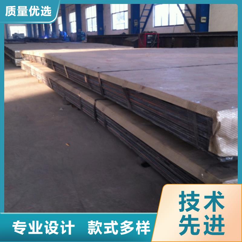 (松润)316L不锈钢复合板出厂报价
