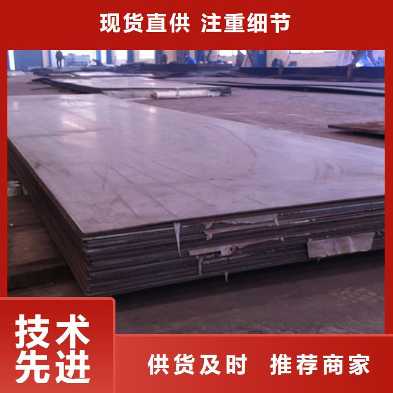 《松润》2205不锈钢复合板供货商