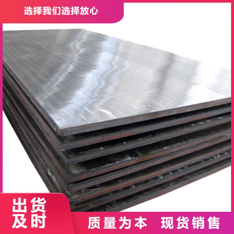 采购松润单面不锈钢复合板品质有保证