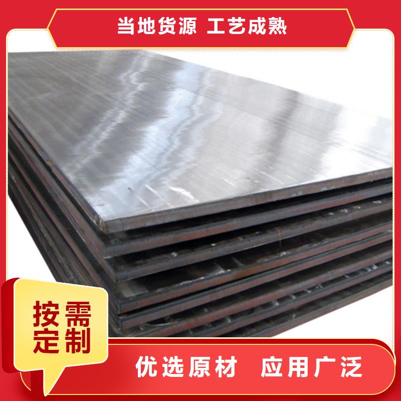 (松润)316L不锈钢复合板出厂报价