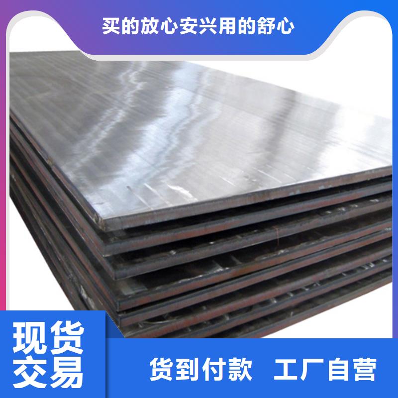现货交易[松润]不锈钢复合板【不锈钢型材】一站式供应厂家