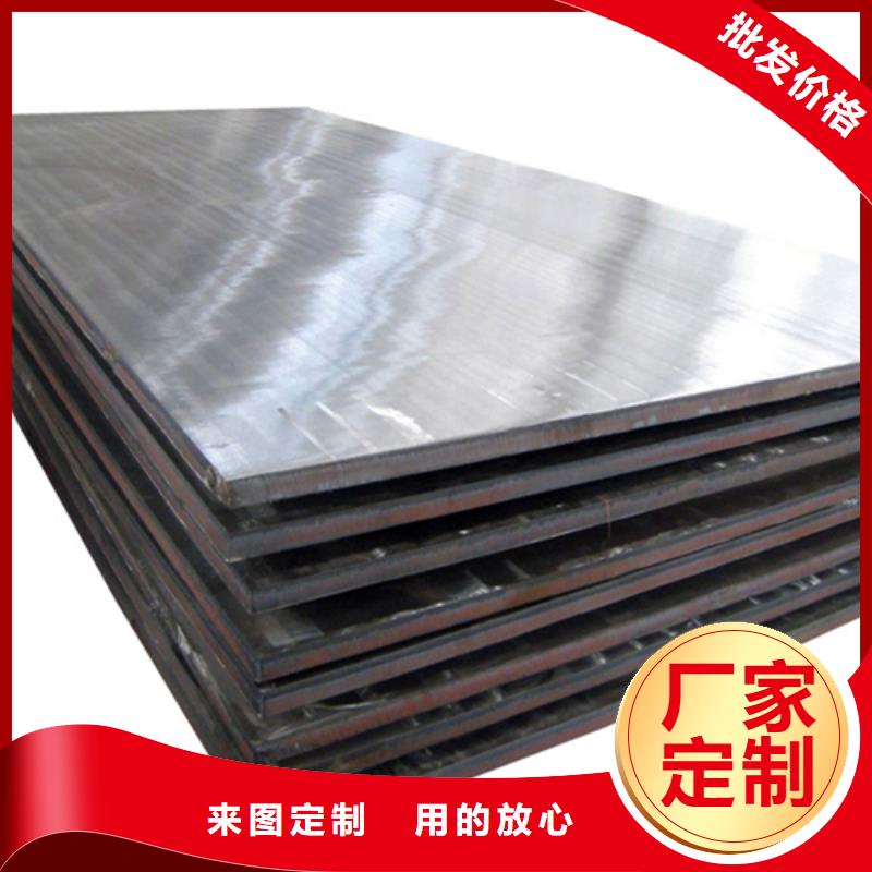 选购松润Q345+321不锈钢复合板生产厂家
