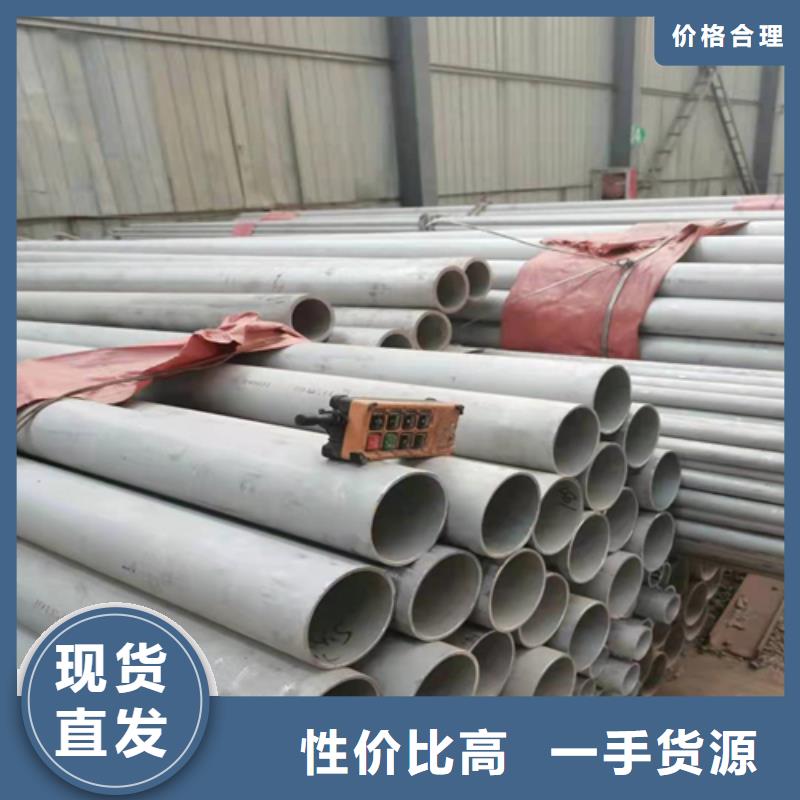 (松润)大口径316L不锈钢焊管价格公道