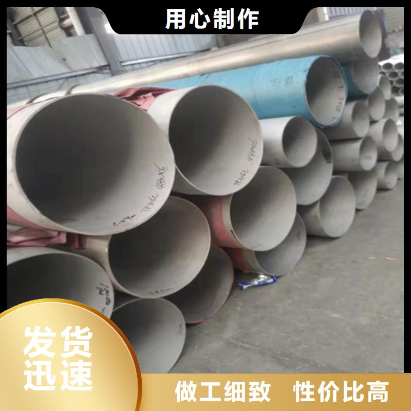 (松润)大口径316L不锈钢焊管价格公道