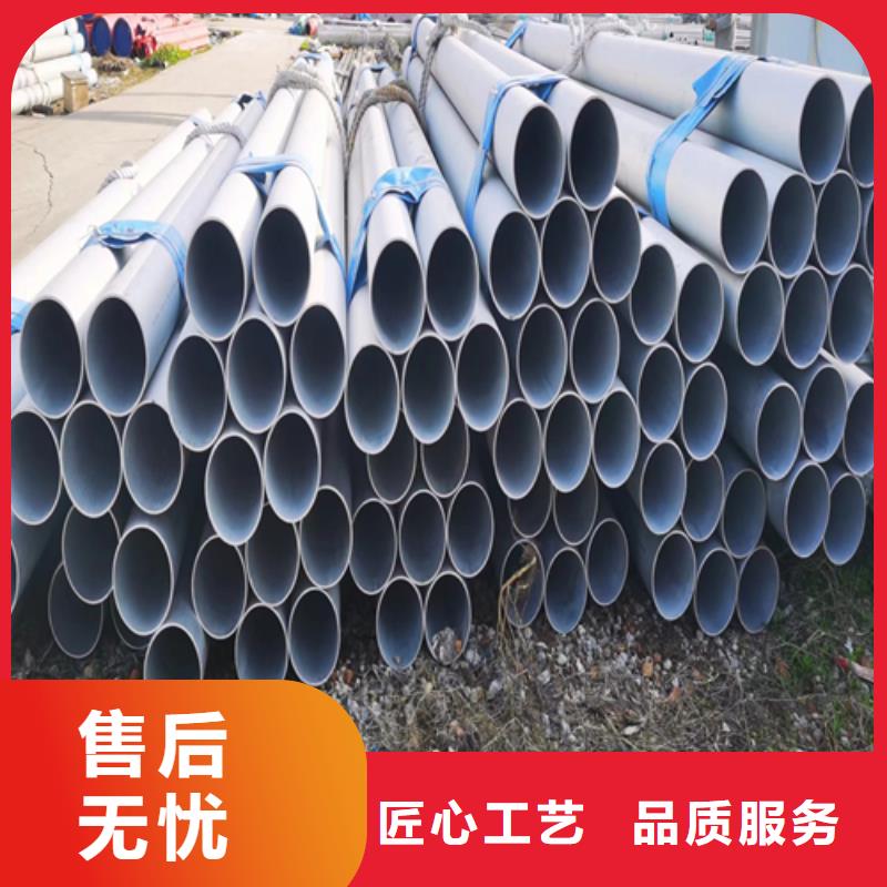 源头厂家供应[惠宁]不锈钢焊管不锈钢复合板生产型