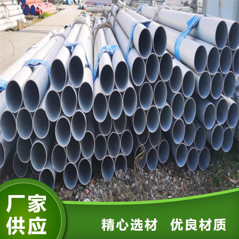 品牌专营[惠宁]2507不锈钢焊管厂家实力强大