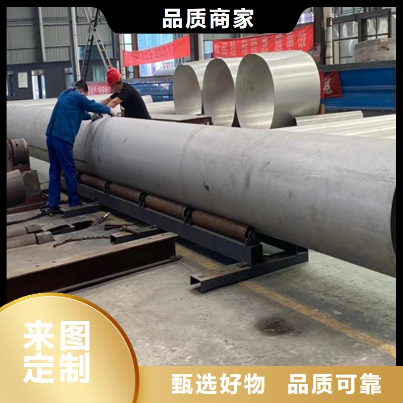 源头厂家供应[惠宁]不锈钢焊管不锈钢复合板生产型