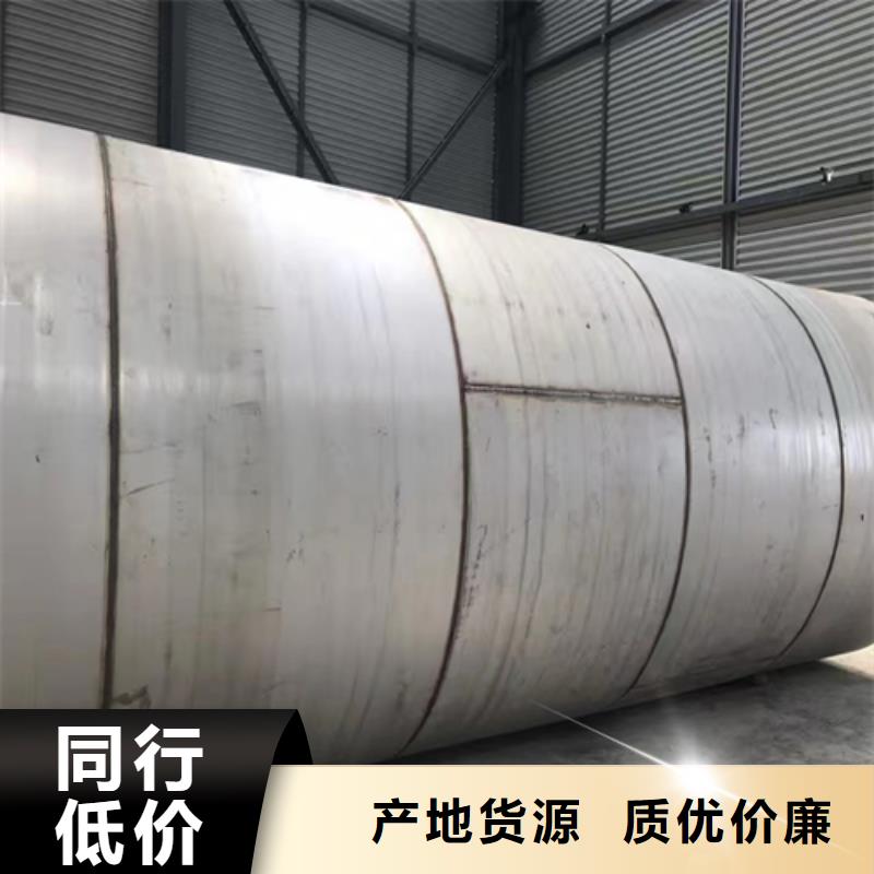 甄选：厂家直销省心省钱惠宁DN950不锈钢焊管供应商