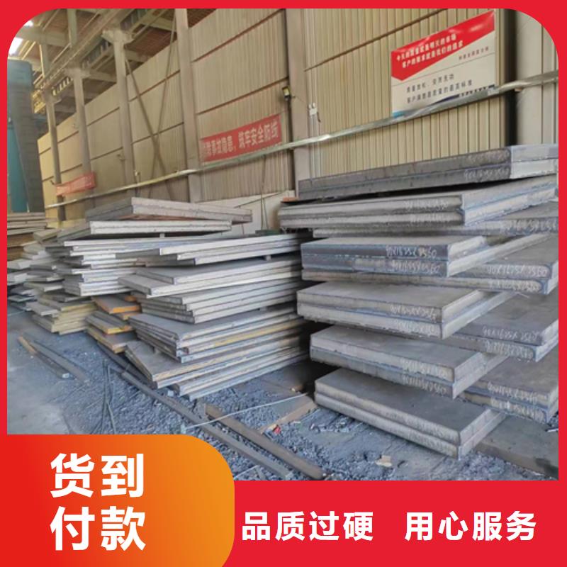 （316L/Q235B）不锈钢复合板大型厂家大同生产